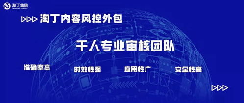 人工智能训练师 创造互联网信息服务更多可能