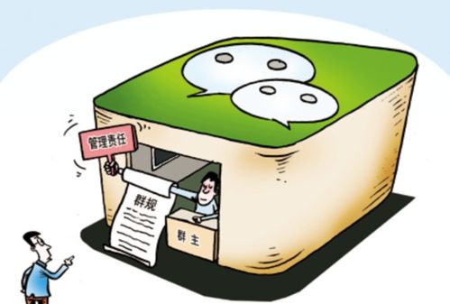 明确主体责任，完善管理体系——深化互联网信息服务治理